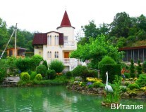 Фото ВИталия
