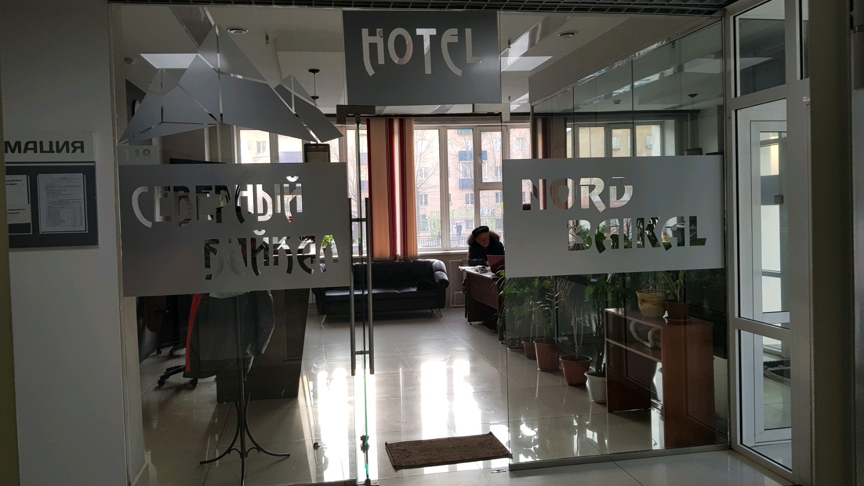 Фото Северный Байкал