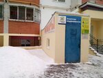 Чих-Пых (Matye Zalka Street, 7), tobacco and smoking accessories shop