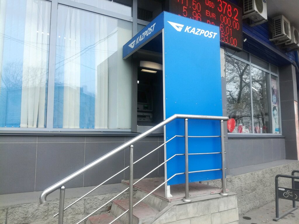 ATM Kazpost, Almaty, photo