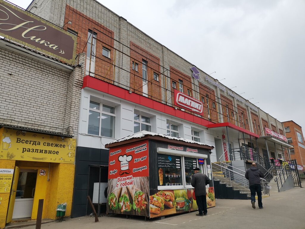 Гагарина 58 фото Магнит, магазин продуктов, просп. Гагарина, 58, Смоленск - Яндекс Карты