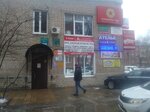 Ателье (Oktyabrskaya Street, 46А) ، محل خياطة