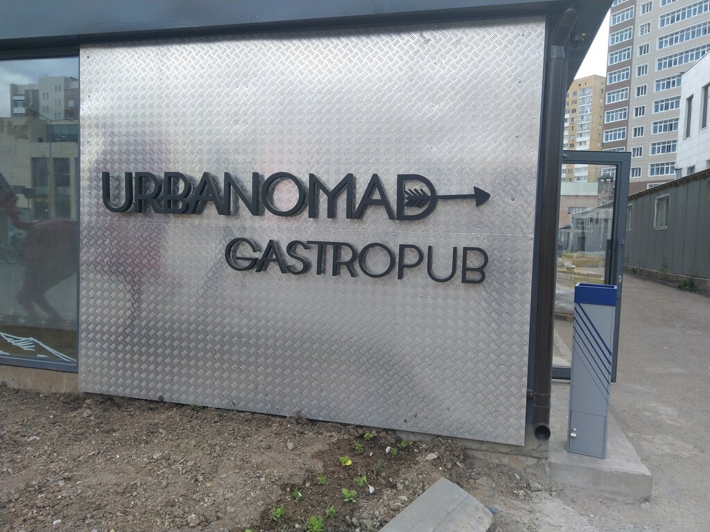 Кафе Urbanomad, Астана, фото