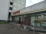 Табак (Leninskogo Komsomola Avenue, 2к1) ، متجر مستلزمات التدخين