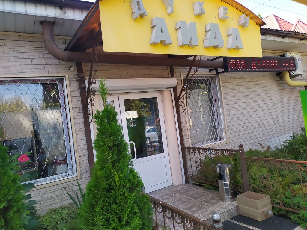 Магазин продуктов Аида, Алматы, фото