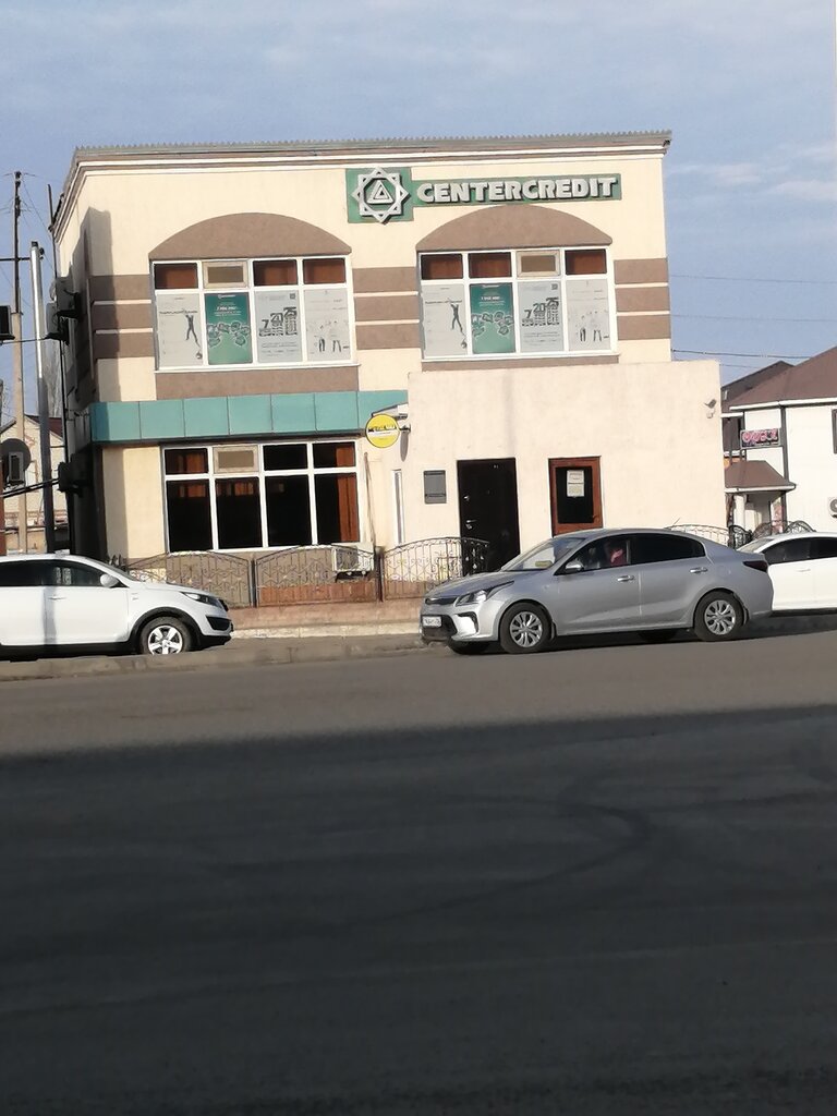 Bank Bank CenterCredit, Aktau, photo