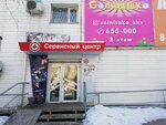 Сервисный центр (Garazhny pereulok, 4А), reparación de electrodomésticos