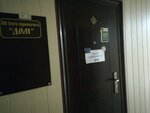 Dom (Slavy Avenue, 35), real estate agency