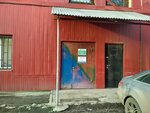 Gk Elfi-Med (Igarsky Drive, 2с2), medical equipment
