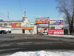 Автосервис (Гаражный пер., 22Г, Хабаровск), автосервис, автотехцентр в Хабаровске