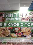 Тандыр (Narodnaya ulitsa, 29), cafetería