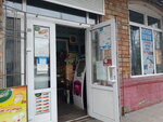IBox, платежный терминал (Osvity Street, 20) ، محطة دفع