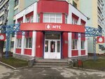 Mts (Plekhanova Street, 45Б), mobile phone store