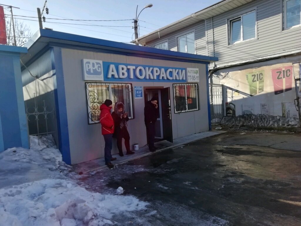 Автомобильные краски новомосковск