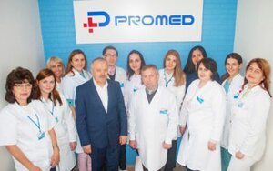 Медцентр Pro-med (ул. Ион Крянгэ, 24/A), медцентр, клиника в Кишиневе