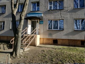 Barbershop (Minsk, Pushkina Avenue, 36), hairdresser