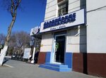 Caspian delicacies (Sovetskaya Street, 2), fish and seafood