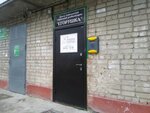 Iskorka nadezhdy (Belgorodskaya ulitsa, 6), fundación benéfica