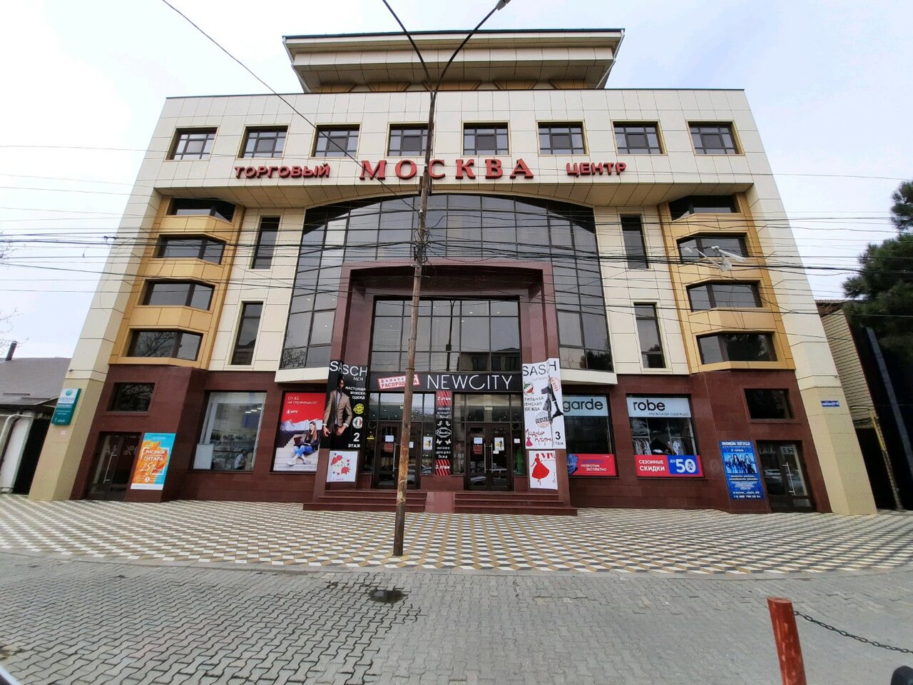 Магазин Москва Махачкала