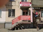 Ekonom (Pobedy Street, 6), peluquería