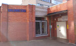 Library (dachny posyolok Lesnoy Gorodok, Lesnaya ulitsa, 10), library