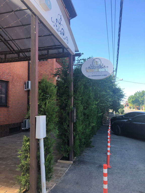 Фото Коржовъ