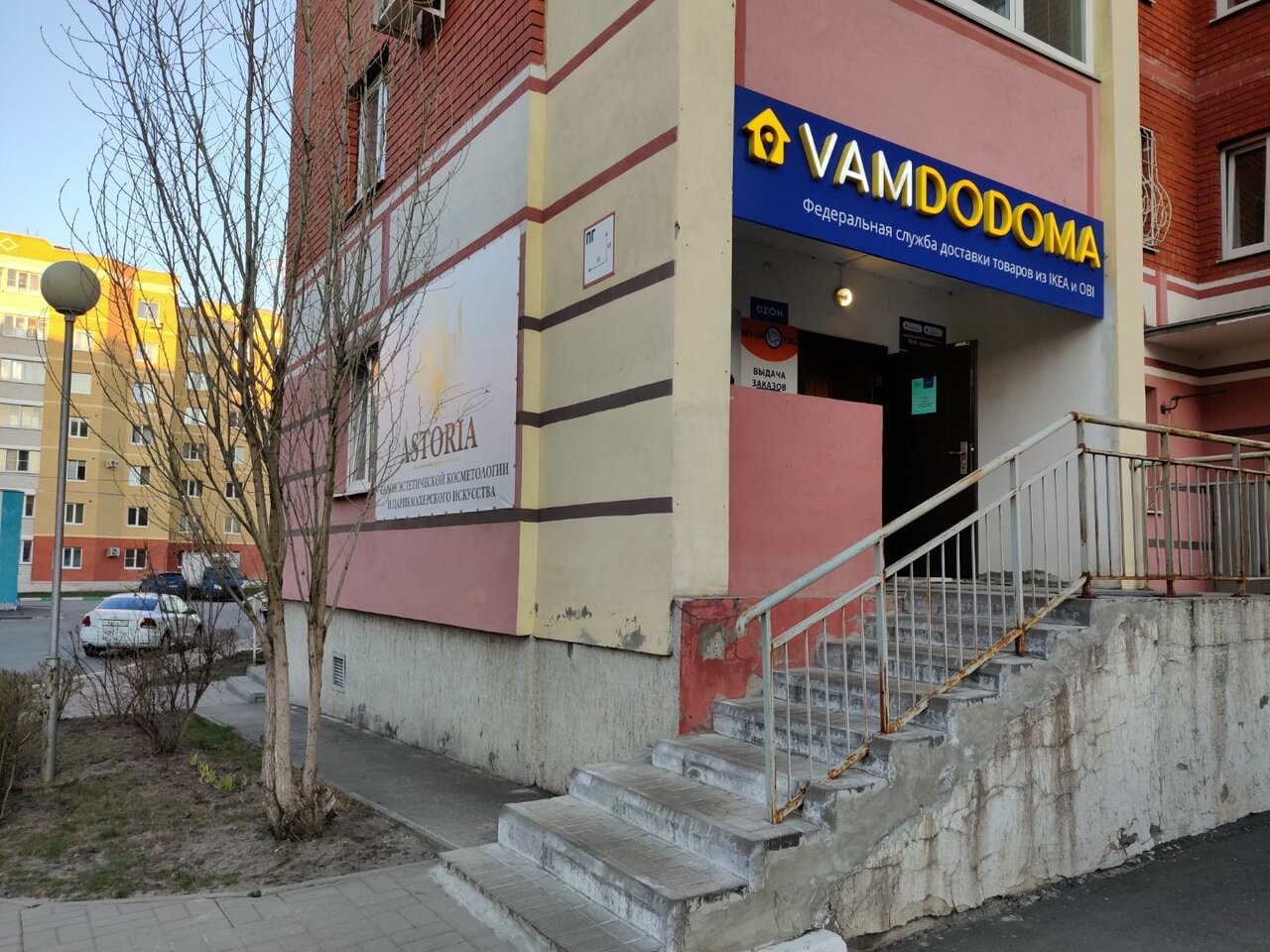 Старый оскол дубрава карта