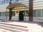 Psychiatric hospital (Cheboksary, Pirogova Street, 6), specialized hospital