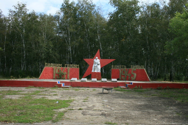 Вместо поезда жители Томичей получили новую автодорогу - Амурская правда, новост