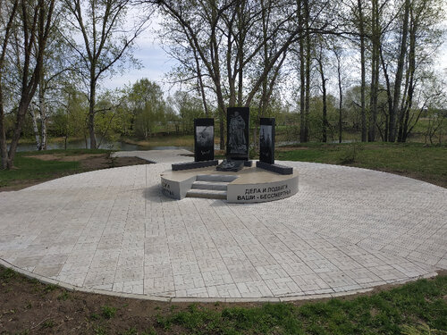 Landmark, attraction Парк Победы, Mari El Republic, photo