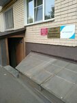 Skoromed.ru (Dostoevskogo Street, 83) ، سلع طبية ومواد استهلاكية