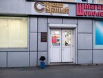 Solo (100-letiya Vladivostoka Avenue, 51), tienda de productos