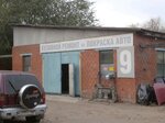 Кузовной ремонт (Ostrogozhskaya Street, 22А), auto body repair