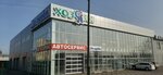Hozyain (Ulan-Ude, Kabanskaya ulitsa, 8В), shopping mall