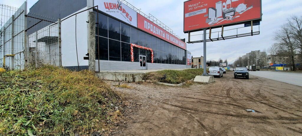 Ценорез ул строителей 30 стр 2 фото