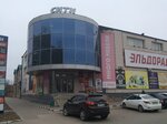 Магазин часов и очков (Oktyabrskaya ulitsa, 125) ، متجر ساعات