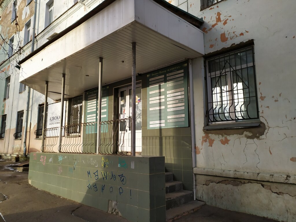 Молодой гвардии 43б киров карта