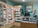 Vrubel Style (ул. Ленина, 187), магазин парфюмерии и косметики в Богородске