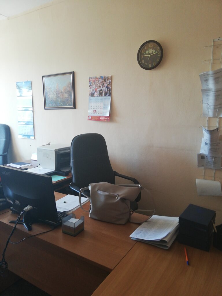 Пирогова 9 новокузнецк форд