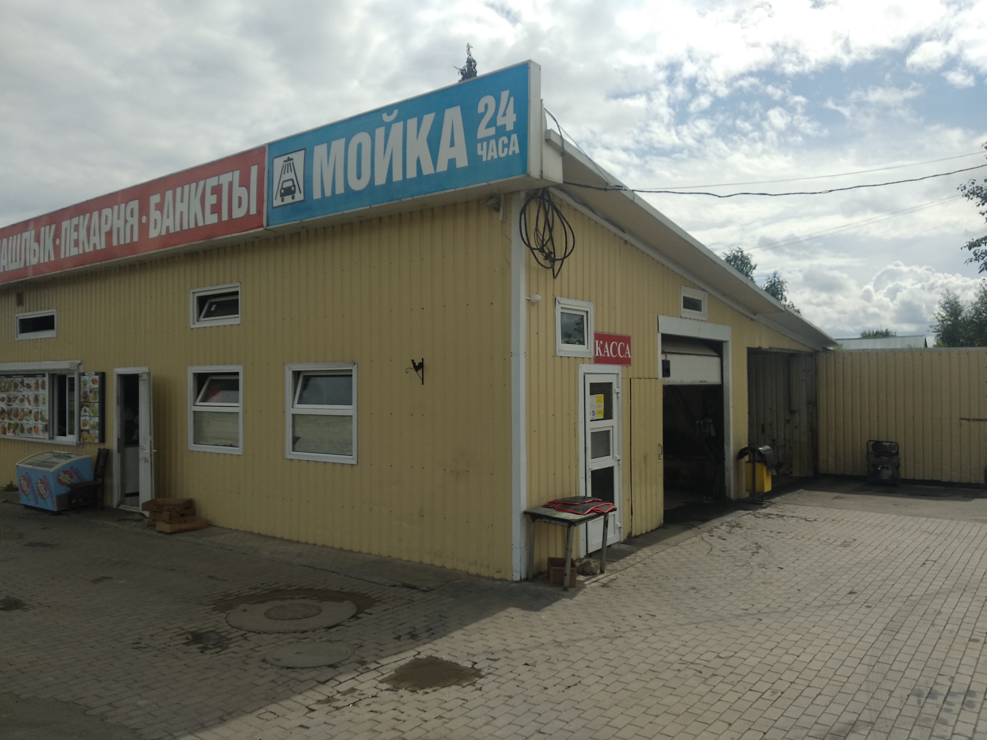 Panorama: Продукты, grocery store, Russia, derevnya Desna, Tsentralnaya ulitsa, 