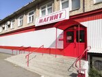 Magnit (ulitsa Kotovskogo, 24А), tienda de productos