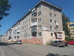 Пошив и ремонт одежды (Udarnika Street, 28) ، إصلاح الملابس