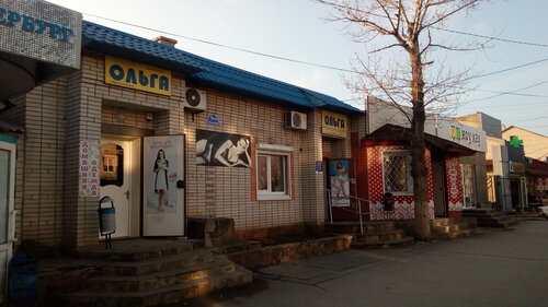 Белая Калитва интимдік дүкені