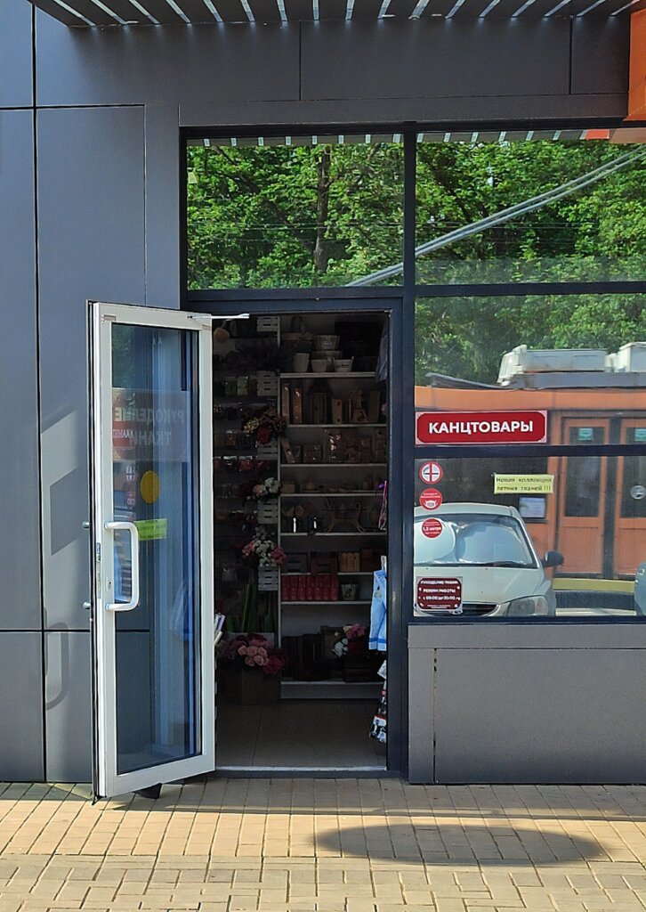 Stationery store Magazine Rukodelie-Tkani, Krasnodar, photo