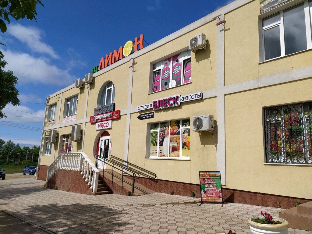 Children's store Модные Детки, Sevastopol, photo