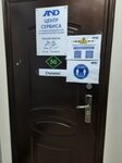 Ey end Di Rus (Varvarskaya Street, 27/8), medical equipment
