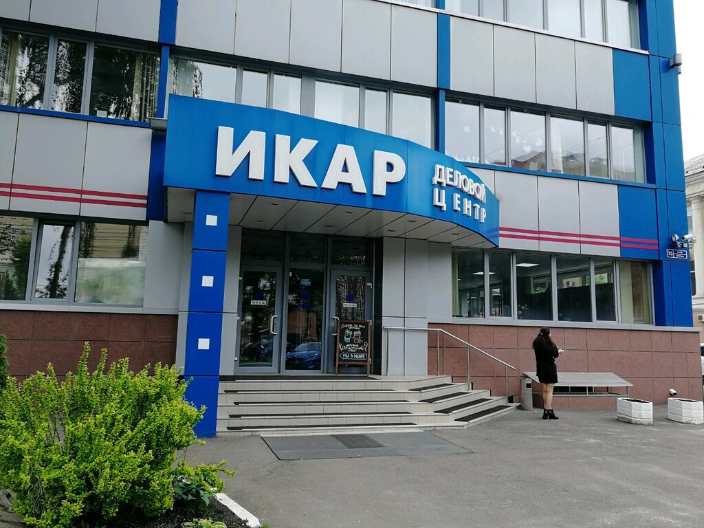 Leasing company RESO-Lizing, Voronezh, photo
