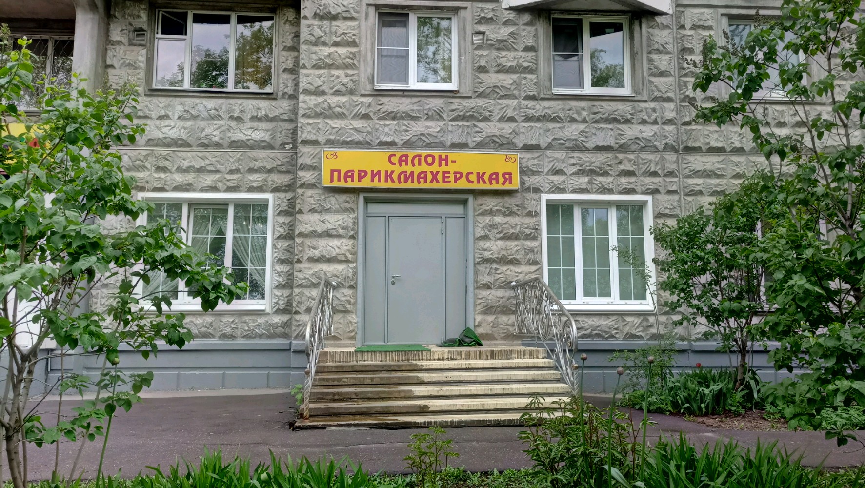 Больше не работает: Медицинский центр ИсцеЛайн, медцентр, клиника, Москва, Петро