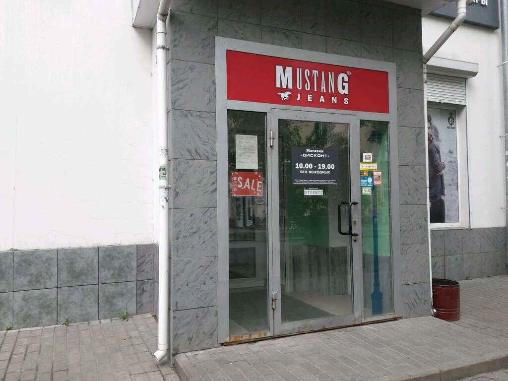 Магазин 1 1 Гомель