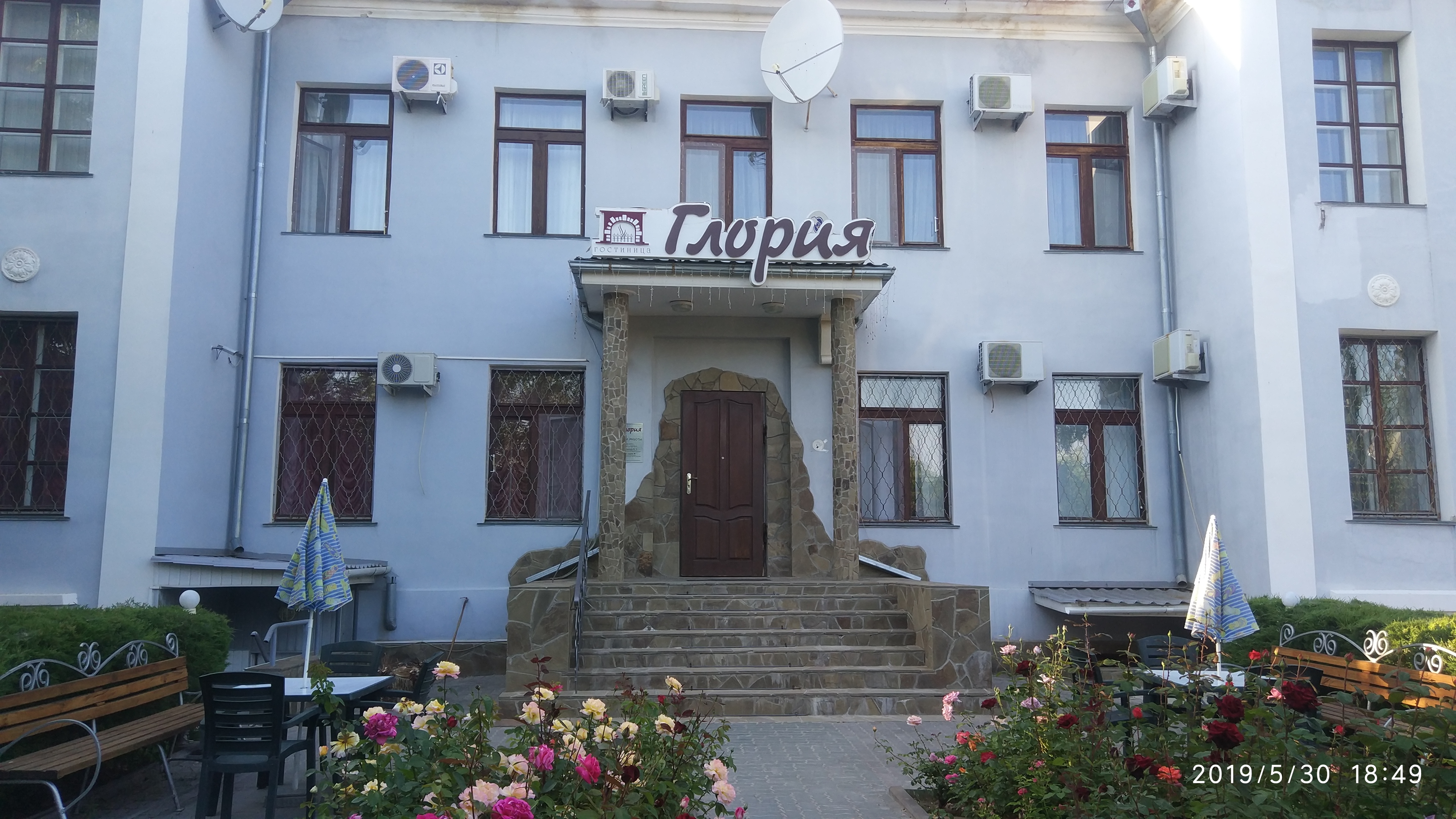 Фото Глория